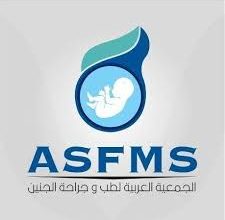 صورة رئيس العربية لطب الجنين:  سنوجه دعوة لتكريم طبيب مصري بارز بأمريكا