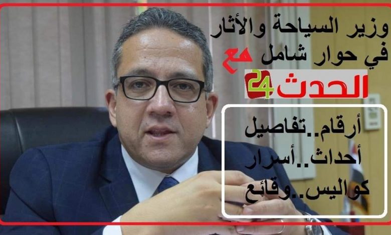 خالد العناني وزير السياحة والأثار