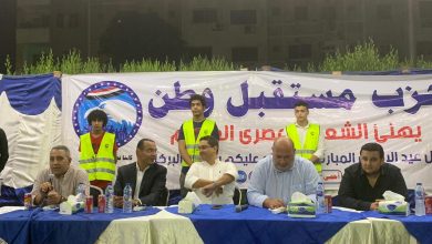 صورة محمد المنزلاوى صوت الصناعة في انتخابات الشيوخ   .. بالصور.. امانة مصر الجديدة تدعم مرشحي القائمة الوطنية وحزب مستقبل وطن