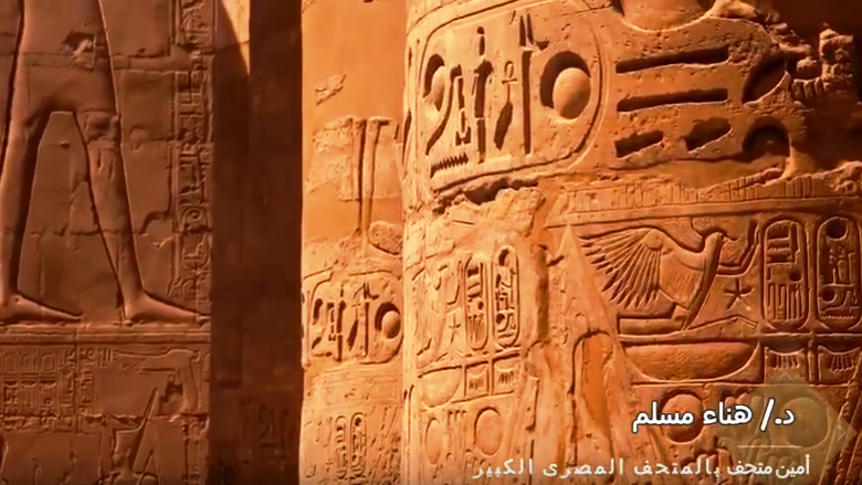 الكتابة المصرية القديمة
