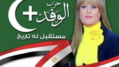 صورة “يا جبل ما يهزك ريح ” حياة عبدون ..الوجه النسائي الأبرز في انتخابات الشرقية