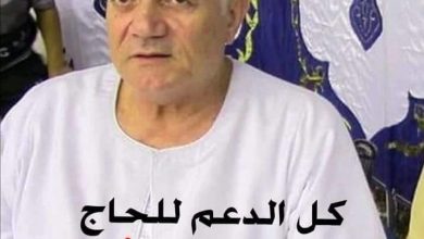 صورة #كل الدعم للنائب محمد حلمي# ..هاشتاج يجتاح كفر صقر ..هل يغير السياسي المخضرم قواعد اللعبة