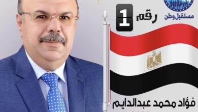 صورة الجنرال الخدوم ..فؤاد عبدالدايم .. فارس أحلام الحامول وبيلا والبرلس تحت القبة