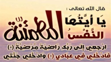 صورة عزاء واجب للزميل مصطفي قايد في وفاة والده