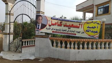 صورة 75 ألف  جنيه دعم من السعيد كامل .. توسعة طريق  احمد عبدالله بالشرقية وبدء تركيب المواسير
