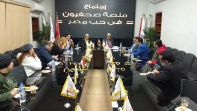 صورة صحفيون مع الوطن .. تعقد أولى اجتماعها التأسيسةلدعم الدولة المصرية