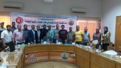 صورة نقابة البناء تختتم الدورة التدريبية لشباب العمال.. والجمل: تحقيق الأمان الوظيفي لن تحققه اللوائح والقوانين فقط