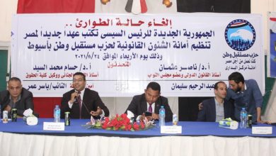 صورة «مستقبل وطن» أسيوط ينظم مبادرة توعوية حول «الجمهورية الجديدة» وأهمية «إلغاء الطوارئ»| صور