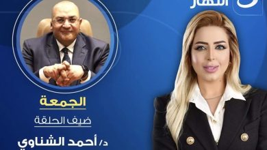 صورة أحمد الشناوي يتحدث عن تطلعات السوق العقاري بالعام الجديد مع  منى العمدة في الجمهورية الجديدة