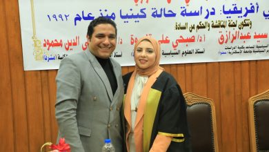 صورة العنف الانتخابي في أفريقيا رسالة ماجستير بكلية الدراسات الافريقية للباحثة إيمان الشعراوي