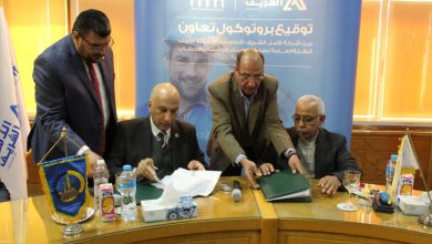 صورة لرفع كفاءة العاملين بمجال التركيبات الصحية  مركز تدريب نقابة البناء والأخشاب يوقع مذكرة تفاهم مع شركة الأمل الشريف