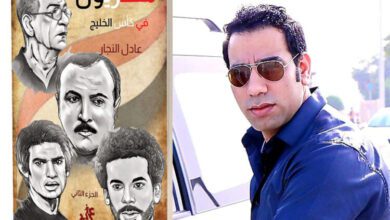 صورة الوحش والجوهري والشيخ طه .. “مصريون في كأس الخليج “كتاب جديد للاعلامي عادل النجار