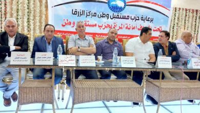 صورة بالصور:حزب مستقبل وطن بالزرقا ينظم مبادرة “بنكمل بعض” الخاصة بذوي الهمم وإسرهم