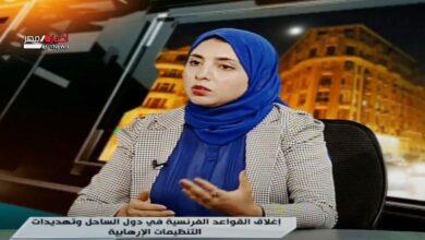 صورة المستقبل الإقليمي: اجتماع المحاكم الدستورية الإفريقية تبادل ل “الخبرات القضائية “