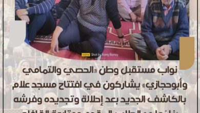 صورة جمعةالخيروالعطاءبالكاشف الجديد بحضور”الحصي والتمامي وابوحجازي ” إفتتاح مسجد علام ومتابعة سيرعمل القافلة الطبية والوقوف علي طلبات مركزالشباب بالكاشف
