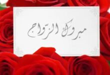 صورة المحاسب عمرو النادي والكاتب الصحفي نشأت حمدي يتقدمان  بخالص التهاني للرائد خالد صقر بمناسبة حفل زفافه