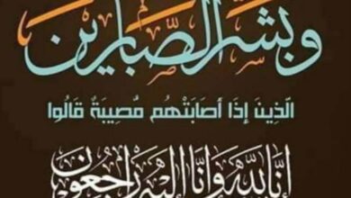 صورة رئيس حزب الحرية ينعي وفاة شقيق النائب احمد مهني الامين العام للحزب