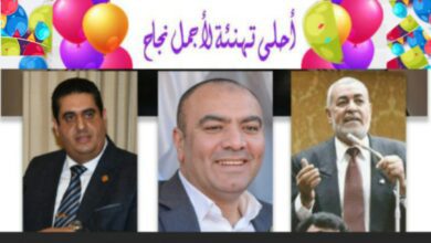 صورة نواب حزب مستقبل وطن”الحصي والتمامي وابوحجازي”يكرمون أوائل الطلبة بقاعه محمد ياسين هيكل على طريق كفر المياسره