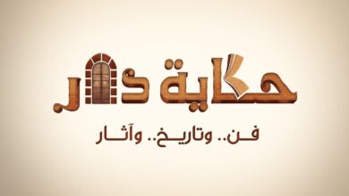 صورة “حكاية دار” حملة توعوية يطلقها طلاب إعلام جامعة مصر للعلوم والتكنولوجيا