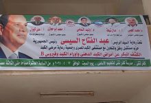 صورة بالصور: إقبال كبير من الآهالي إنطلاق القافلة الطبية المجانية لحزب مستقبل وطن بدمياط  بقرية كفرتقي تحت رعاية قيادات الحزب”كيوان والحصي والتمامي وابوحجازي  “