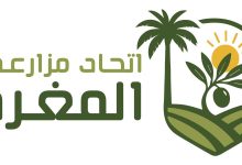 صورة اتحاد المغرة يناقش بمؤتمره الأول مشاكل المزارعين
