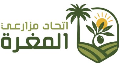 صورة اتحاد المغرة يناقش بمؤتمره الأول مشاكل المزارعين