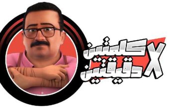 صورة أحمد البيلي: حلقة مفقودة بين مجهودات الدولة والخدمات المقدمة للمواطن.. “عندنا أزمة ضمير”