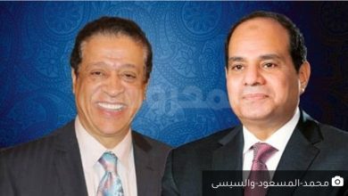 صورة النائب محمد المسعود : مشاركة السيسي بقمة الاتحاد الأفريقي يعزز دور مصر فى دعم واستقرار القارة السمراء