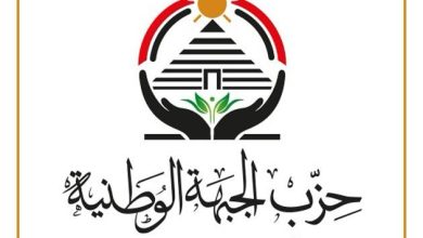 صورة أمانة حزب الجبهة الوطنية بالجيزة تُدشّن منصات تواصل رسمية مع المواطنين