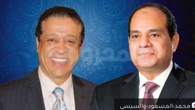 صورة النائب محمدالمسعود : قمة شرم الشيخ تؤكد الثقة الدولية في حكمة القيادة المصرية كقائد إقليمي يحظى باحترام العالم