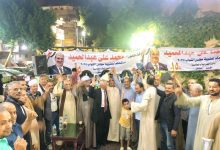 صورة فى الطالبية والعمرانية .. الشعبيه الجارفه للنائب محمد عبدالحميد تحصد مقعد البرلمان مبكرا