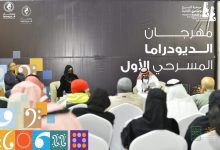 صورة لطيفة البقمي: اسطورة الحب الكلاسيكي الرومانسي انتهت لدى جيل الألفية وما بعده وأصبح يعيشها باعتباره سلع استهلاكية