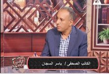 صورة ياسر السجان يكتب: “أمي.. قمة الحب”