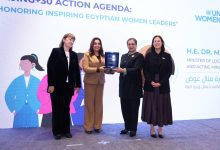 صورة النائب وليد التمامي يهنيء وزيرة التنمية المحلية الدكتورة منال عوض علي التكريم المستحق من هيئة الأمم المتحده كقيادة ملهمة