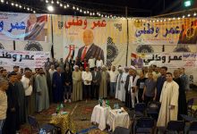 صورة النائب عمر وطنى : أشكر أهلى فى الزاوية والشرابية على وعيهم واستجابتهم السريعة للمشاركه في العملية الانتخابية وخدمتى لاهل الدائرة مسؤولية وليست شعار