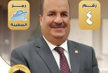 صورة مع بعض مكملين .. الحملة الانتخابية للنائب محمد عبدالحميد تصطف تأهبا للانتخابات البرلمانية تحت شعار رمز السفينة رقم 4