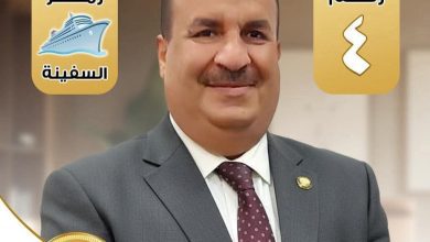 صورة مع بعض مكملين .. الحملة الانتخابية للنائب محمد عبدالحميد تصطف تأهبا للانتخابات البرلمانية تحت شعار رمز السفينة رقم 4
