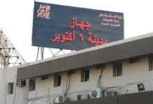 صورة الحدث24|سكان الحي الثالث يشيدون بجهود العقيد شريف الطويل وسرعة استجابته