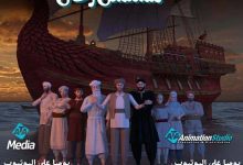 صورة الإعلامي يوسف عابدين في مسلسلين انيميشن في رمضان | تفاصيل